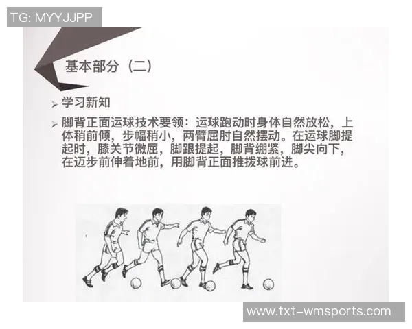 足球明星如何运用正脚背停球技巧提升比赛表现与观赏性解析